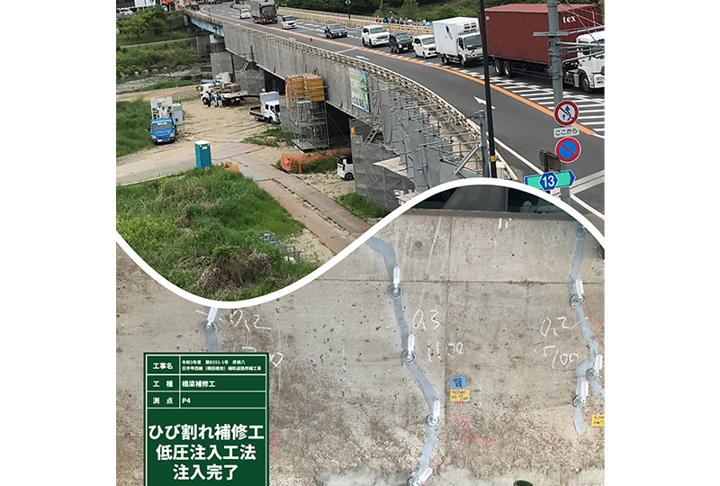 令和3年度 第B351-1号<br>彦根八日市甲西線（横田橋他）補助道路修繕工事　のイメージ画像