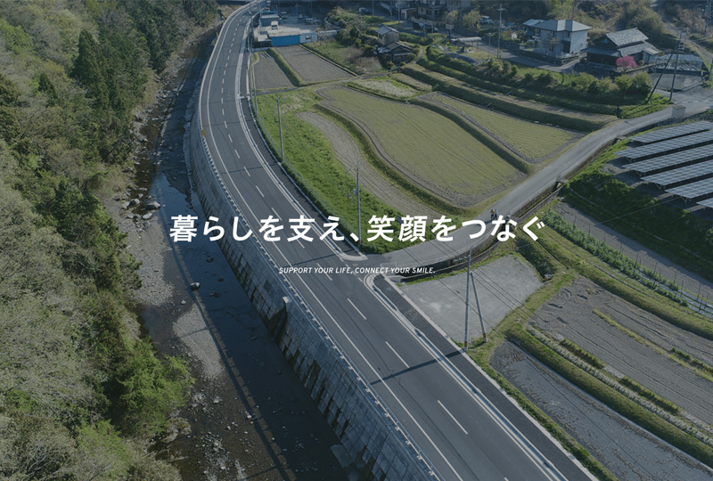 令和6年<br>冬季休業のお知らせのイメージ画像