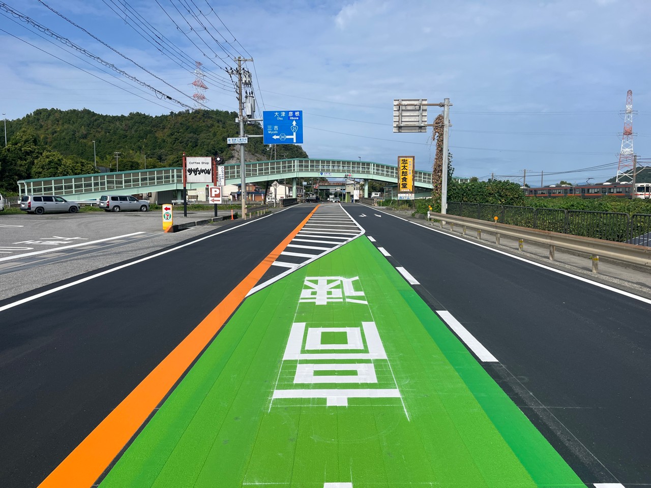 R7彦根維持管内舗装修繕工事のイメージ画像